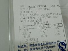 -佳麦烘焙(姚港路店)