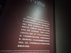 -中国京杭大运河博物馆