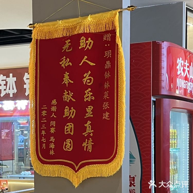 我大长沙！！终于也有好吃的钵子菜了！！