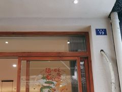 -infinite cafe