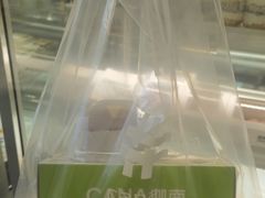 -迦南·甜品蛋糕(传媒店)