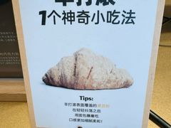 -OUR Bakery(中海环宇荟店)