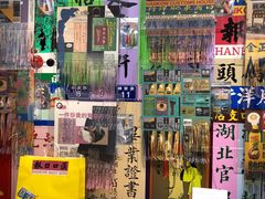 -湖北美术学院(昙华林校区)