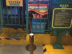 -幸福花欢乐世界(东辰广场A座店)