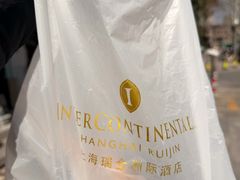 -梦菲思饼屋(瑞金宾馆店)