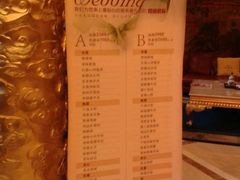 -卫鼎轩·家宴(水上公园店)