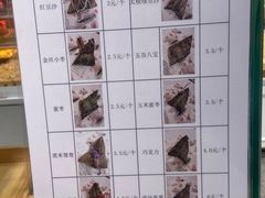 -二斗栗子(黄河道店)