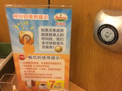 -萨莉亚意式餐厅(特力时尚汇店)