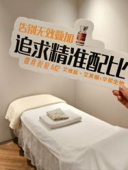 -艾维庭美学SPA