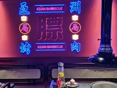 -十三姨正合丰烤肉(营迹路店)