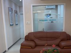 -海之声助听器 瑞士峰力直营中心(华麟大厦店)