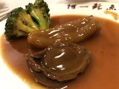 -阿一鲍鱼·20年匠心传承(天河北旗舰店)