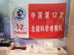 -上海中国航海博物馆