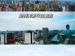 -Hi City·城市之巅