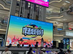 -红星美凯龙北京至尊MALL(东四环中路店)