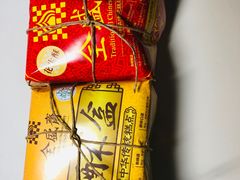 -清真全盛斋传统糕点(西羊市店)