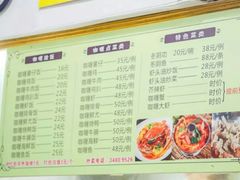 -家利美食店