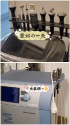 -伊得韩式美肤定制