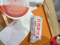 -鲜粮卷饼王(小白楼店)