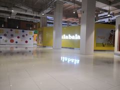 -正大生活馆(杨高中路店)