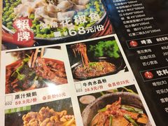 -有红鸡毛店·川菜(抚琴夜市店)