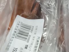 -友谊超市(友谊商城店)