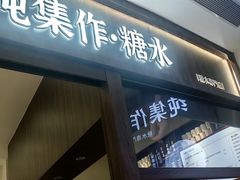 -银泰百货(厦门国贸中心店)