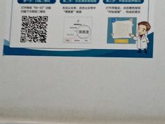 -安徽医科大学附属口腔医院(梅山路院区)
