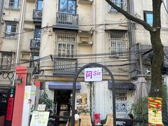 -阿sir咖啡(陶谷新村店)