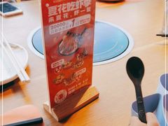 -生如夏花泰式火锅(西村黑金店)