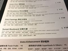 菜单-So Acai(天河店)