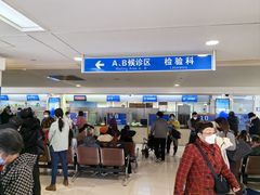 -上海交通大学医学院附属瑞金医院(总院)