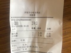 -护国寺小吃(东四店)