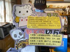 -仙峰天然面包(迎宾路店)