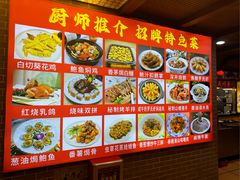 -汇景花园酒家(基立下道店)