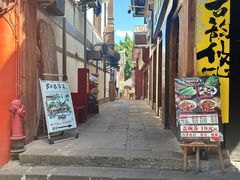-磁器口古镇