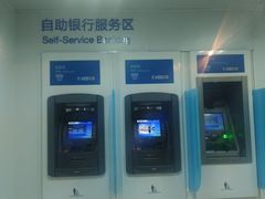 -中国建设银行(北京朝阳支行)