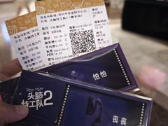 -英皇电影城(平安金融中心IMAX激光店)