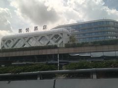 -深圳机场凯悦酒店