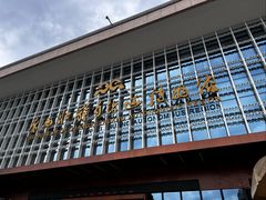 -广西壮族自治区博物馆