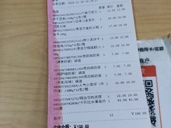 -紫荆城食品交易中心(华强北店)