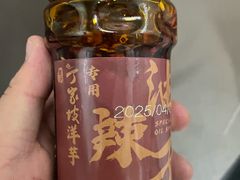 -周小亮丁家坡洋芋(全国总店)