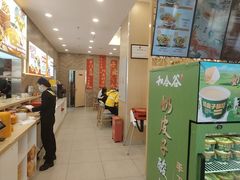 -和合谷(德外店)