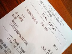 账单-星巴克(广州立白中心店)