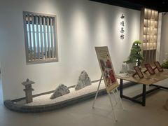 -上海和展广汽丰田4S店(老闵行店)