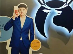 -瑞幸咖啡(卓越城店)