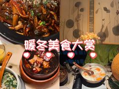-吴越荣记苏州菜·松鼠桂鱼(月光码头店)