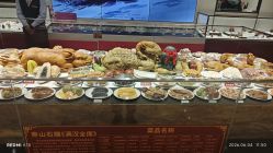-菜百首饰店(总店)