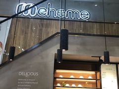 -米霍姆面包(铂金大润发店)