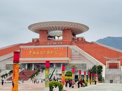 -中国闽台缘博物馆